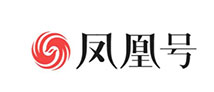 凤凰号