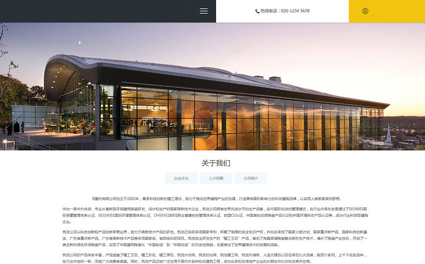 产品建设
